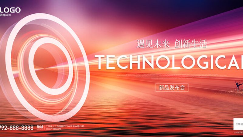 高新技术企业年报填报：政策解读与实操指南